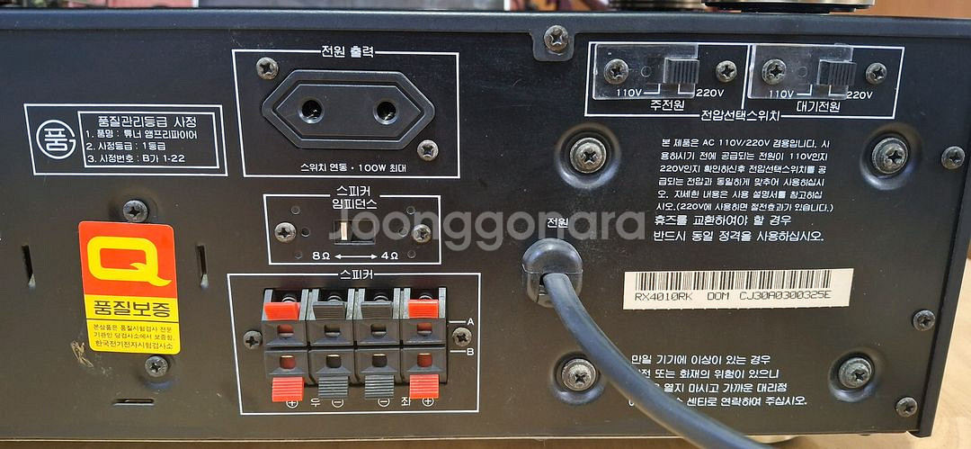 inkel RX-4010R EQ-4010C--9