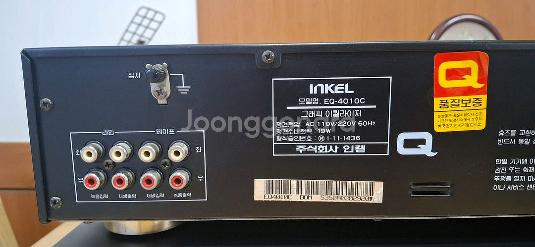 inkel RX-4010R EQ-4010C--8