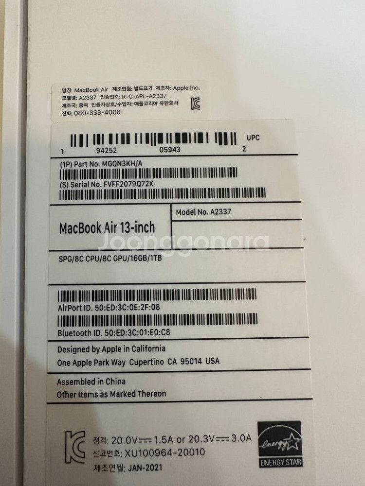 m1맥북에어13 램16g/용량1tb--2