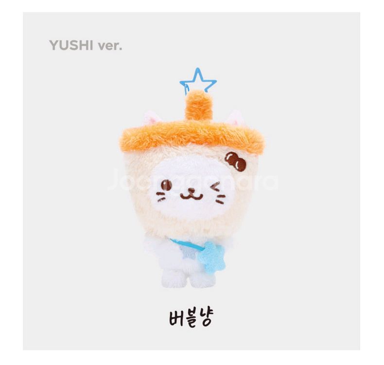 엔시티 위시 위시돌 버블냥 유우시 양도--0