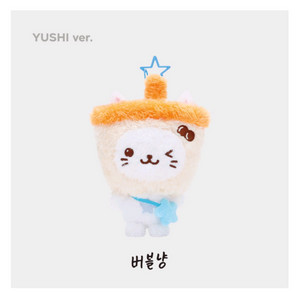 엔시티 위시 위시돌 버블냥 유우시 양도