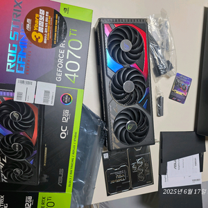 스트릭스 4070ti