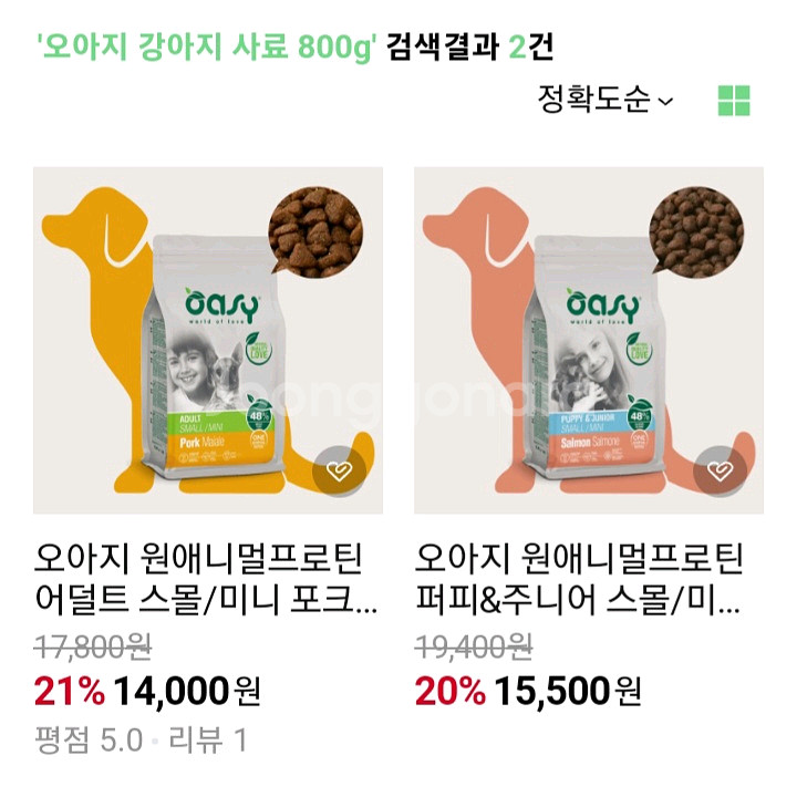 오아지 강아지 사료 800g--1
