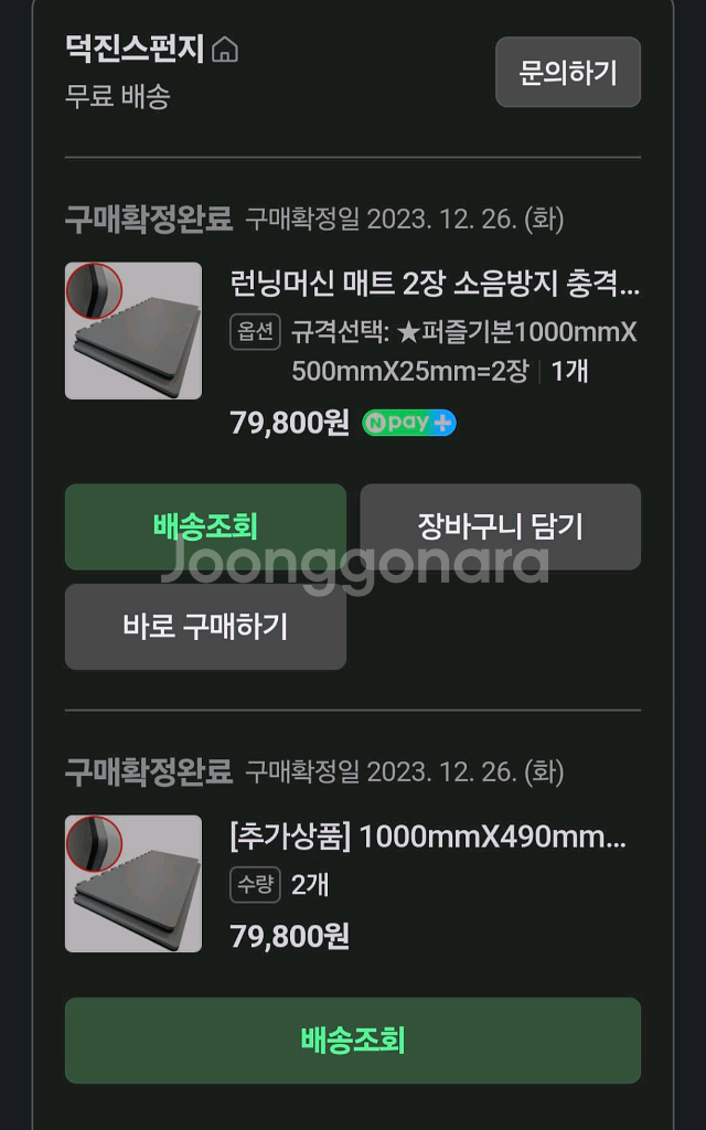 이고진 런닝머신 ST01A--5