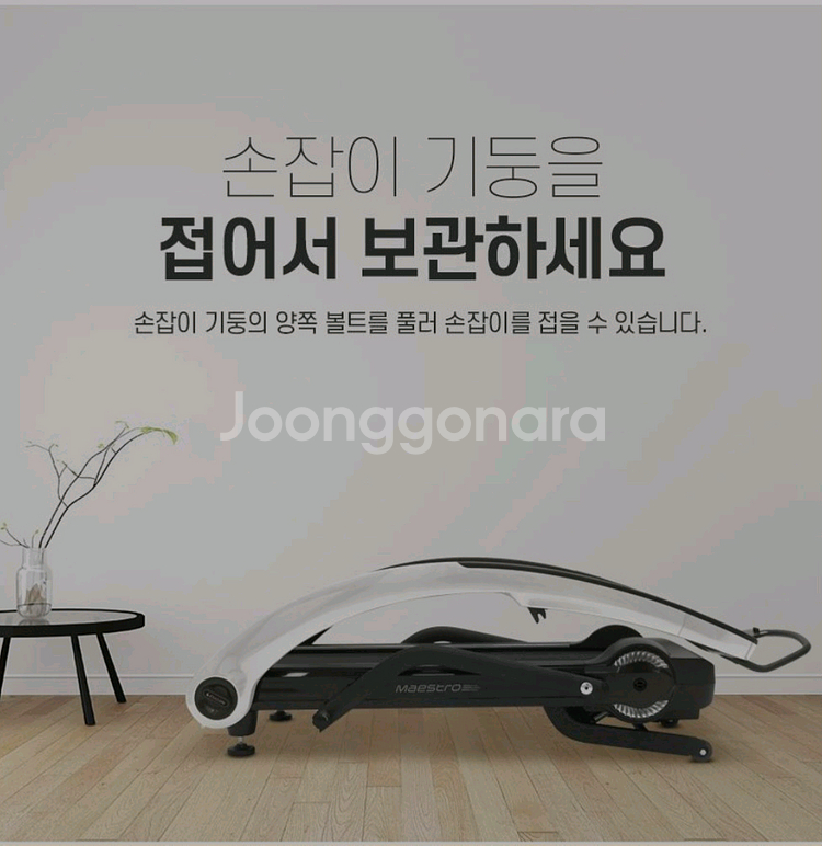 이고진 런닝머신 ST01A--6