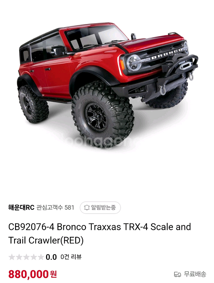 rc카 트랙사스 trx4 뉴브롱코 미주행 모변업글팝니다--2