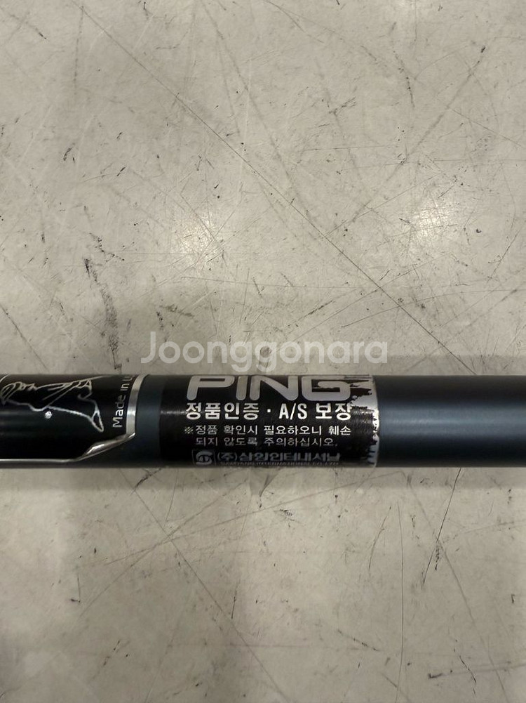 핑 425 5번우드 샤프트 S 팝니다.삼양정품--4