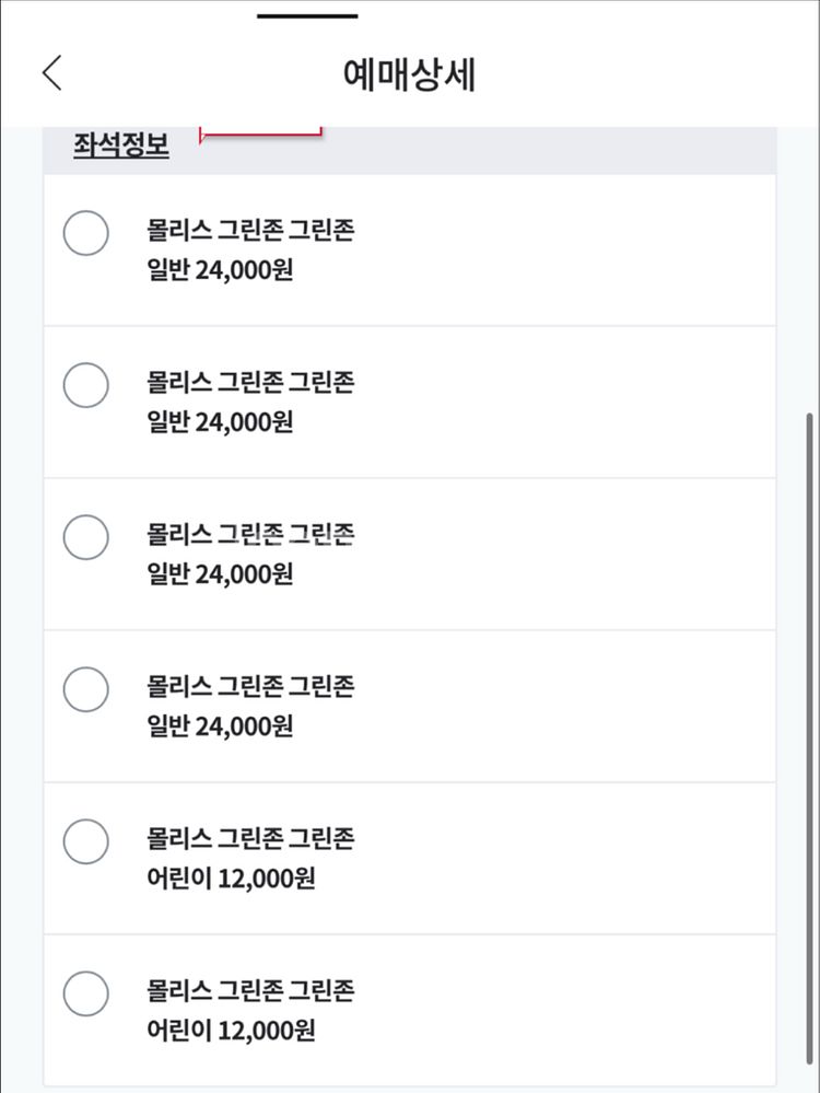 [문학] SSG vs 기아 6/21(토) 몰리스그린존--1