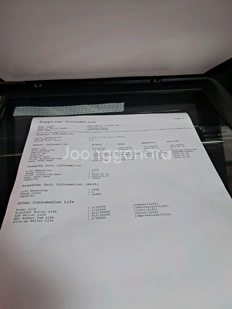 삼성SLC470FW 팩스레이저 칼라복합기 판매합니다--3