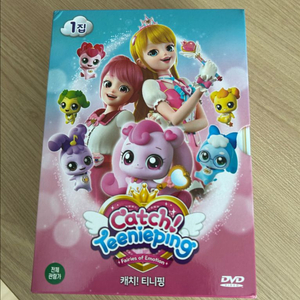 캐치티니핑 영어 +한글 겸용DVD 시즌1