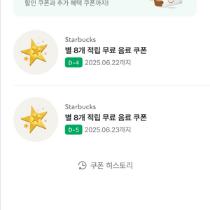 스타벅스 아메리카노