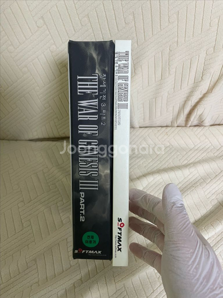 창세기전3 파트2 실버판 풀패키지 팝니다.--6