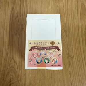 손끝과 연연 전시회 굿즈