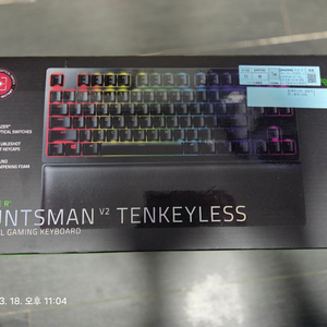 Huntsman v2 텐키리스