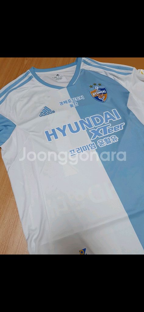 울산HD 23시즌 원정 유니폼 XL 엄원상 풀마킹--0