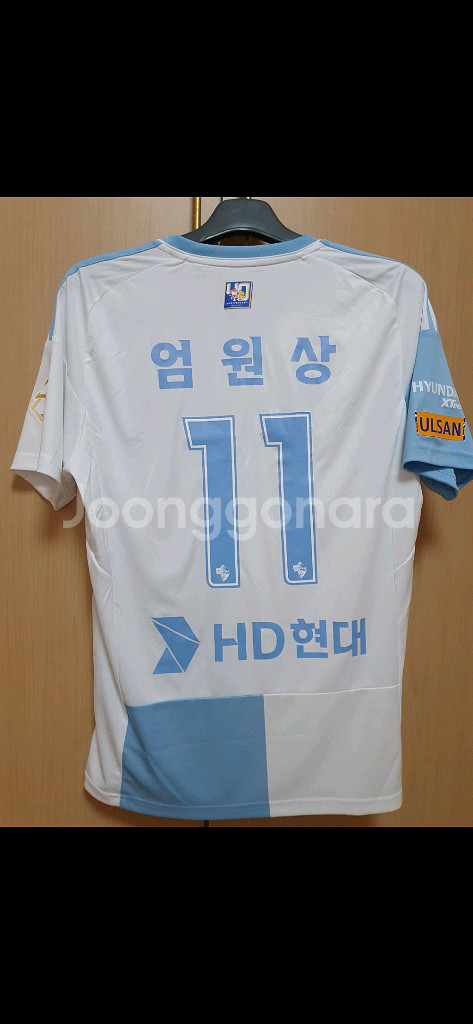 울산HD 23시즌 원정 유니폼 XL 엄원상 풀마킹--2