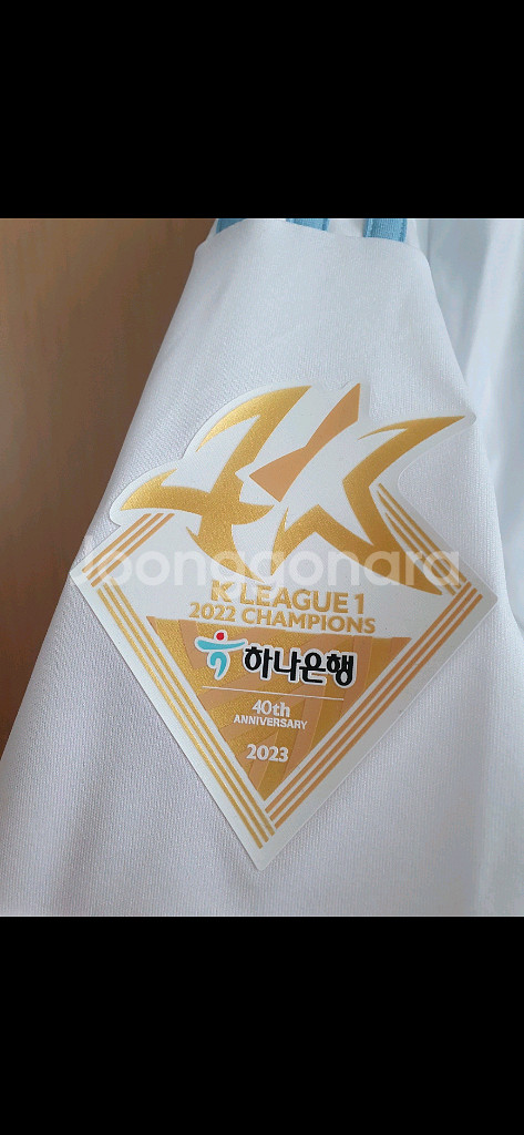 울산HD 23시즌 원정 유니폼 XL 엄원상 풀마킹--3