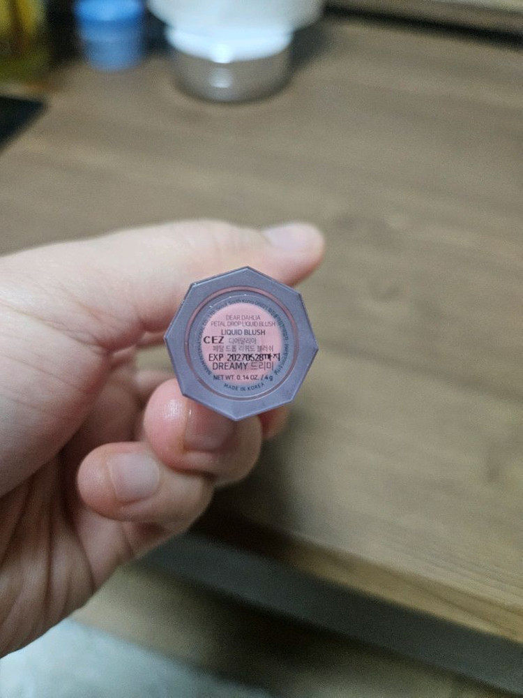 디어달리아 리퀴드 블러셔--1
