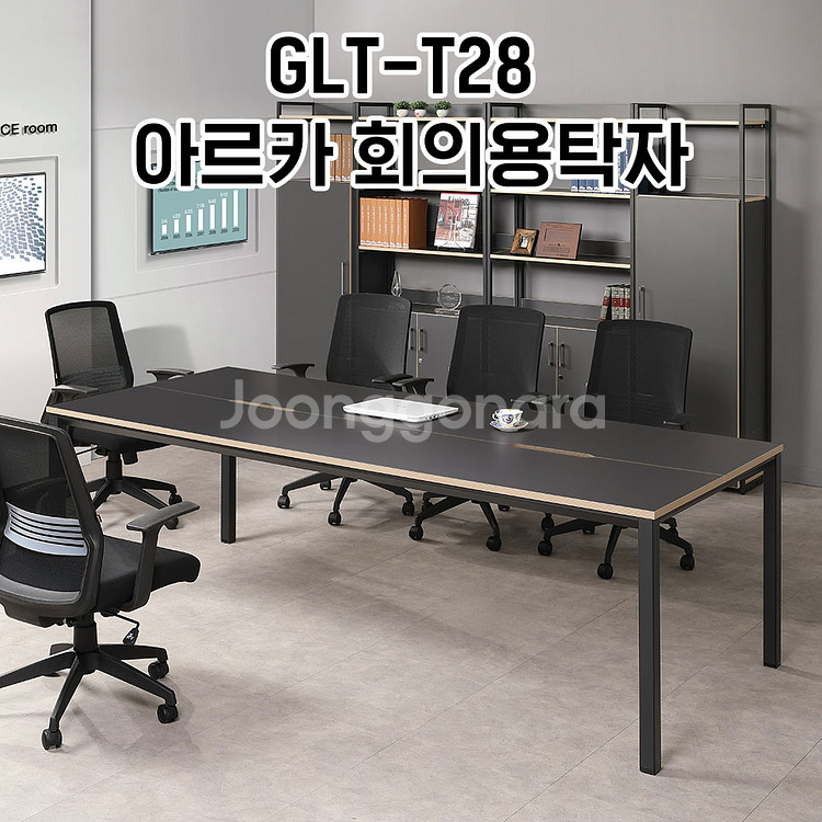 [신품]하이퍼스 회의테이블 사무용가구 강남대형전시장--0