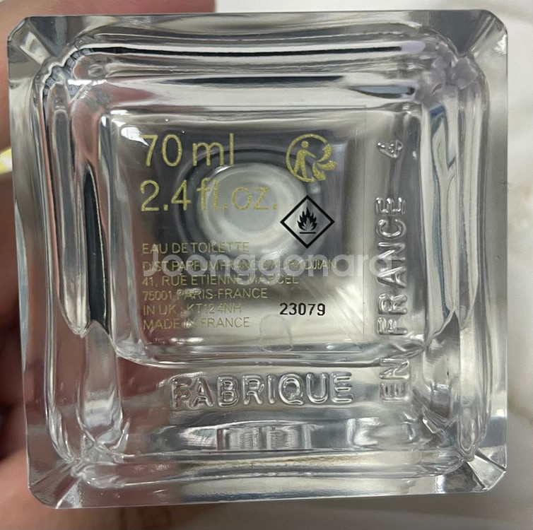 메종프란시스 커정 아쿠이유니버셜 70ml--2