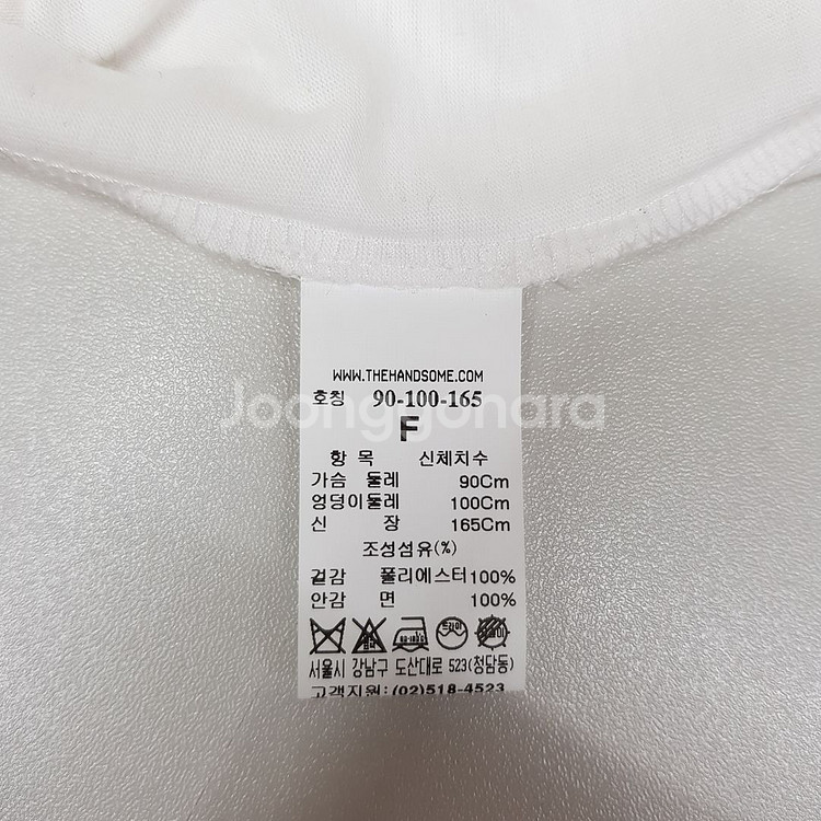한섬 시스템 시스루 레이어드 그래픽 반팔 티셔츠 F--7