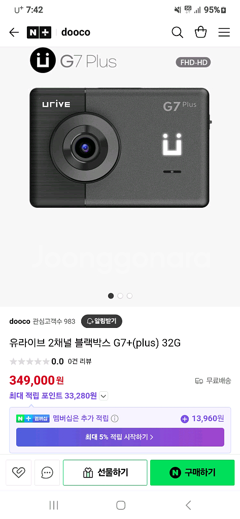 보급형 80대일괄판매--8