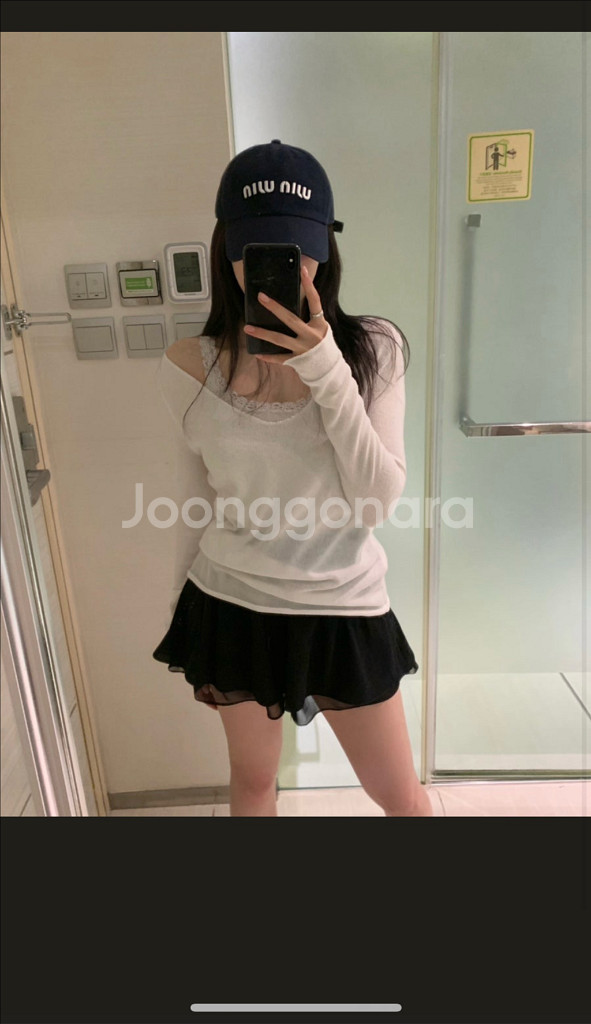 베르니 베니스니트 티 base knit tee--0