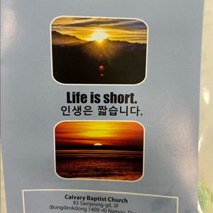 문화상품권 45만원[90%) 팝니다 이미지