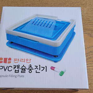 편리안 캡슐 충진기 알약 제조