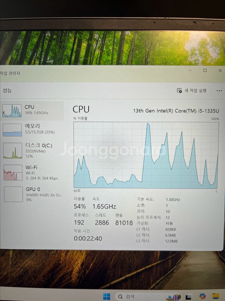 삼성 갤럭시북 4 NT750XGR-A51AG 15인치--4