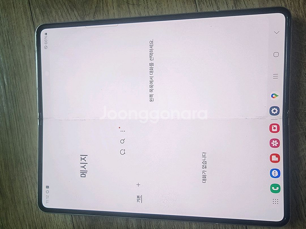 갤럭시 폴드3--2