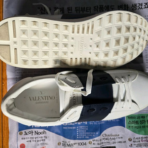 발렌티노