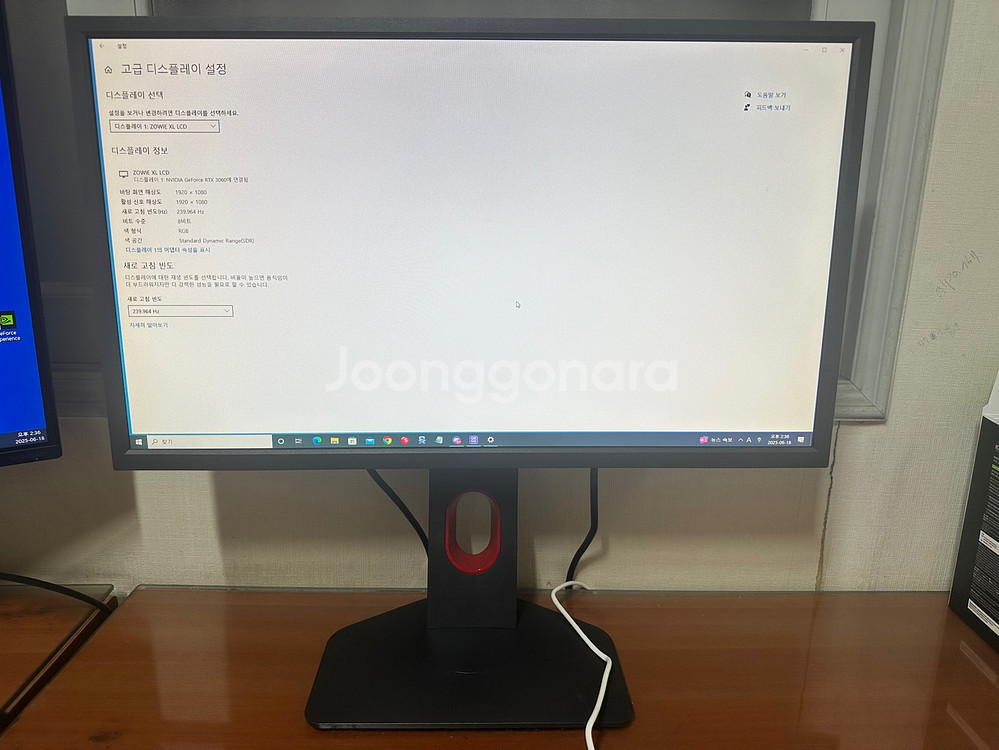 벤큐 조위 XL2540K 240Hz 팝니다.--2