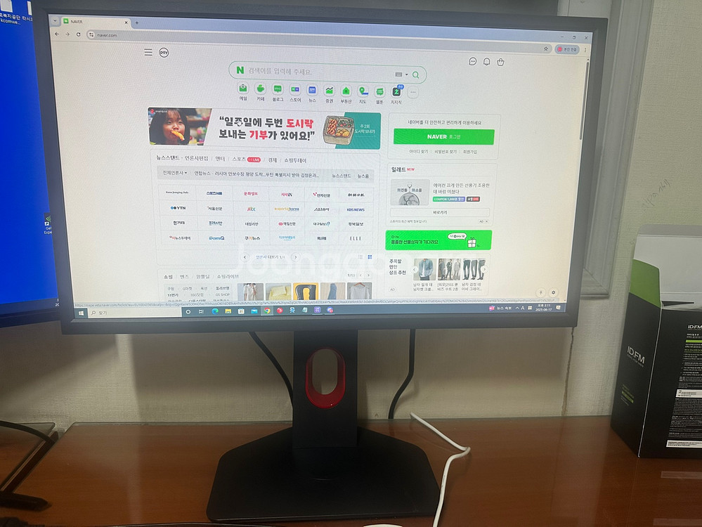벤큐 조위 XL2540K 240Hz 팝니다.--3