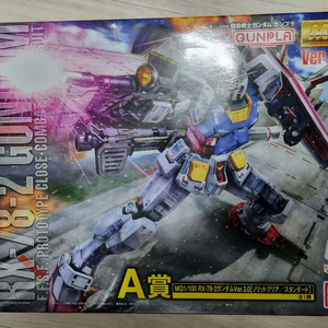 mg 퍼스트3.0 이치방쿠지 a b 라스트원 일괄