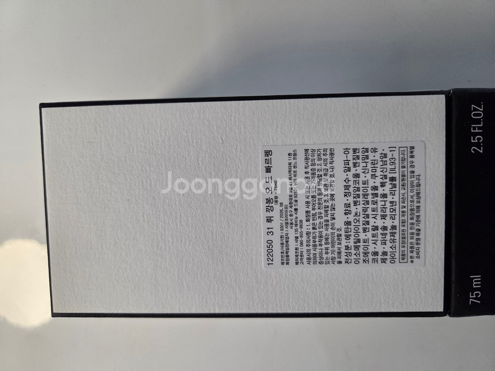 샤넬 레젝클루시브 뤼 깡봉 31 75ml 국문o,박스o--2