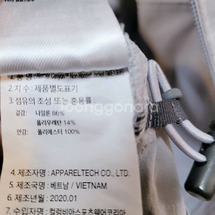 m) 컬럼비아 경량 바람막이--9