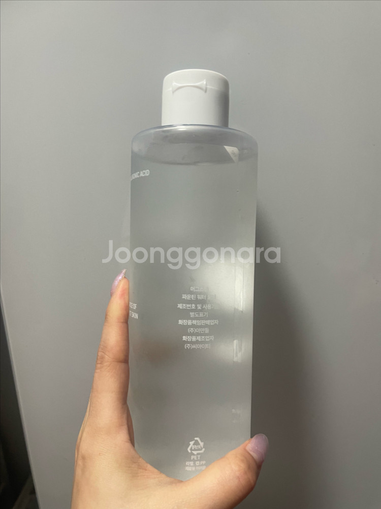토너 미개봉 새것 500ml 화장품--1