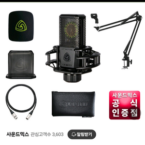 LEWITT LCT440 PURE 르윗 440 마이크
