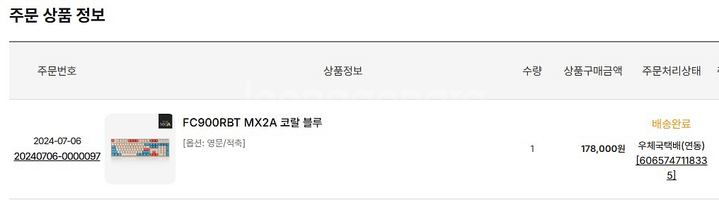 레오폴드 FC900RBT 코랄 블루 키보드 팝니다.--0