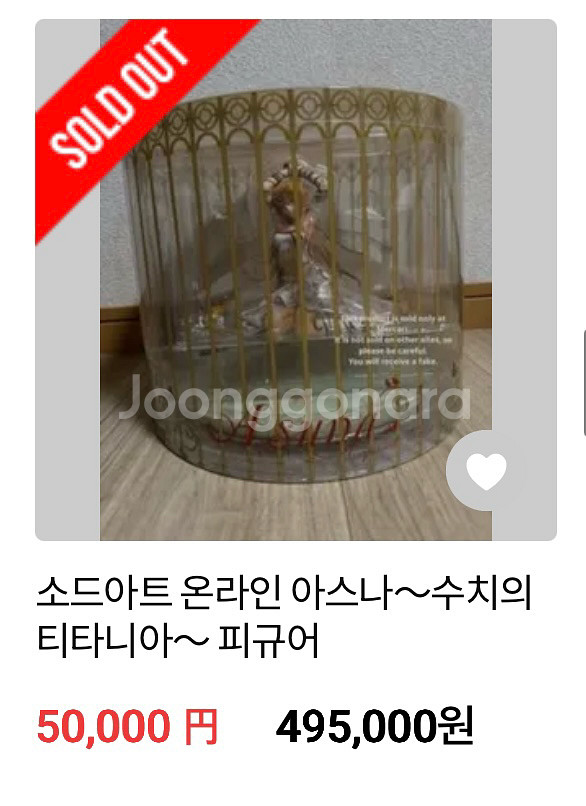 소드아트온라인 맥스팩토리 아스나 티타니아ver.피규어--2