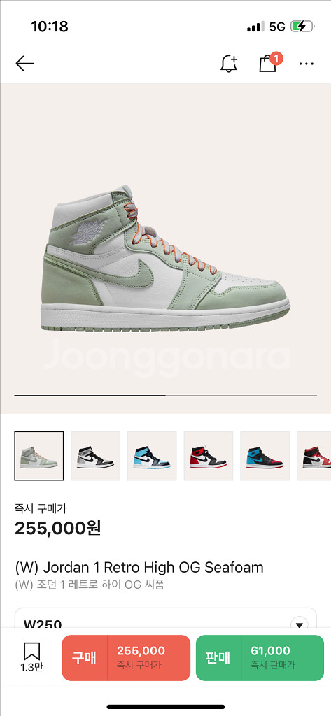조던 1 레트로 하이 OG 씨폼 245--0