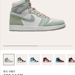 조던 1 레트로 하이 OG 씨폼 245