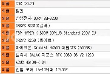 컴퓨터 본체 팝니다.--0