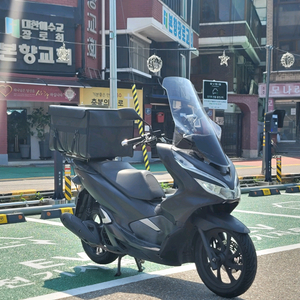 19년식 pcx125 배달셋팅 판매합니다