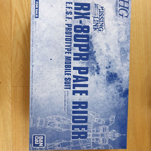 hg 페일라이더 메탈릭그로스인젝션 ps3타이틀동봉