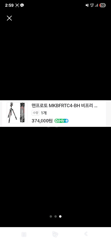 맨프로토 비프리 MKBFRTC4-BH 삼각대--0
