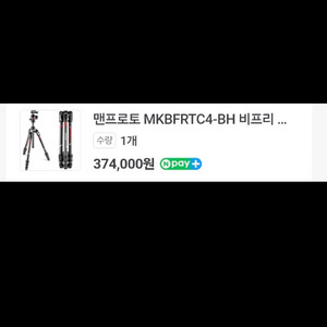 맨프로토 비프리 MKBFRTC4-BH 삼각대