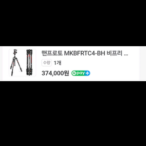 맨프로토 비프리 MKBFRTC4-BH 삼각대