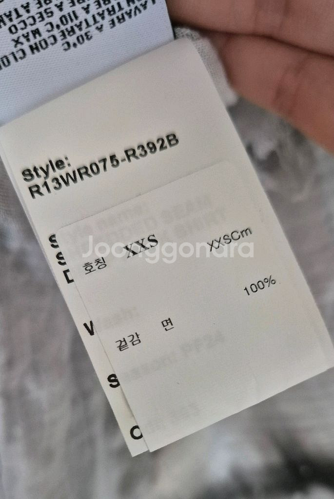 (새제품) r13 셔츠 xxs, r13 카고팬츠 26--1